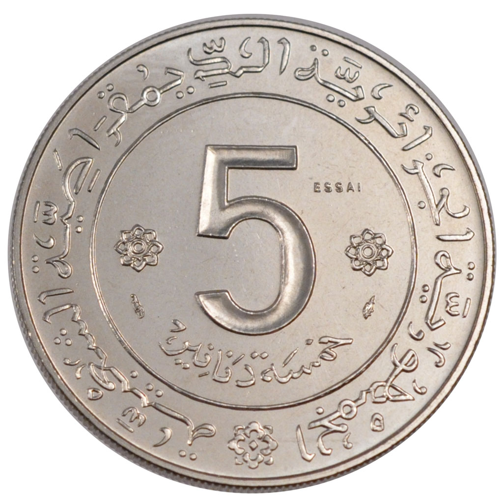102843 Alg rie R publique 5 Dinars Essai FDC 5 Dinars De 51