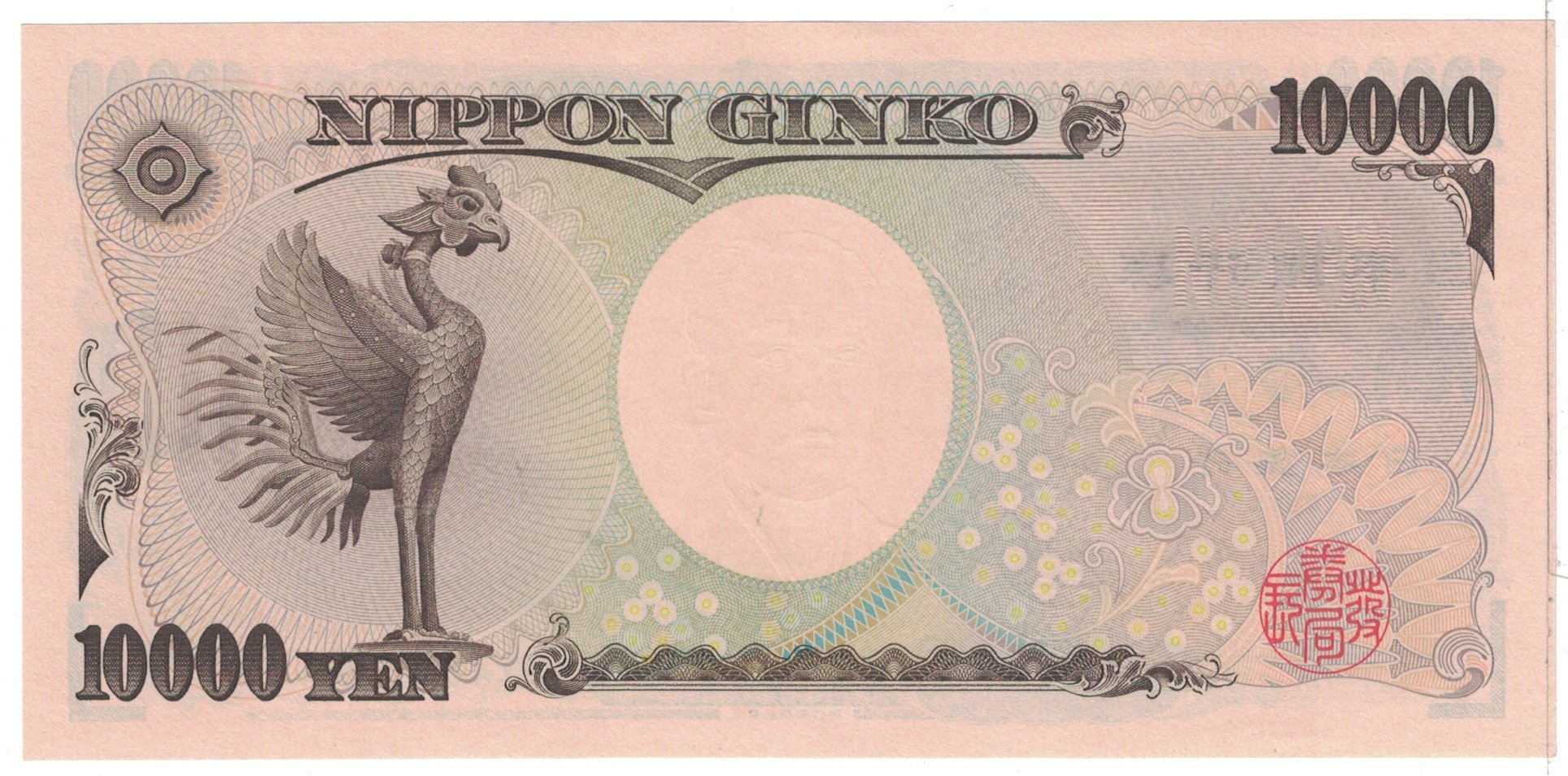120430 Japon 10 000 Yen 2004 KM 106b NEUF NEUF 10 000 Yen De 120430-japon-10-000-yen-2004-km-106b-neuf-neuf-10-000-yen-de