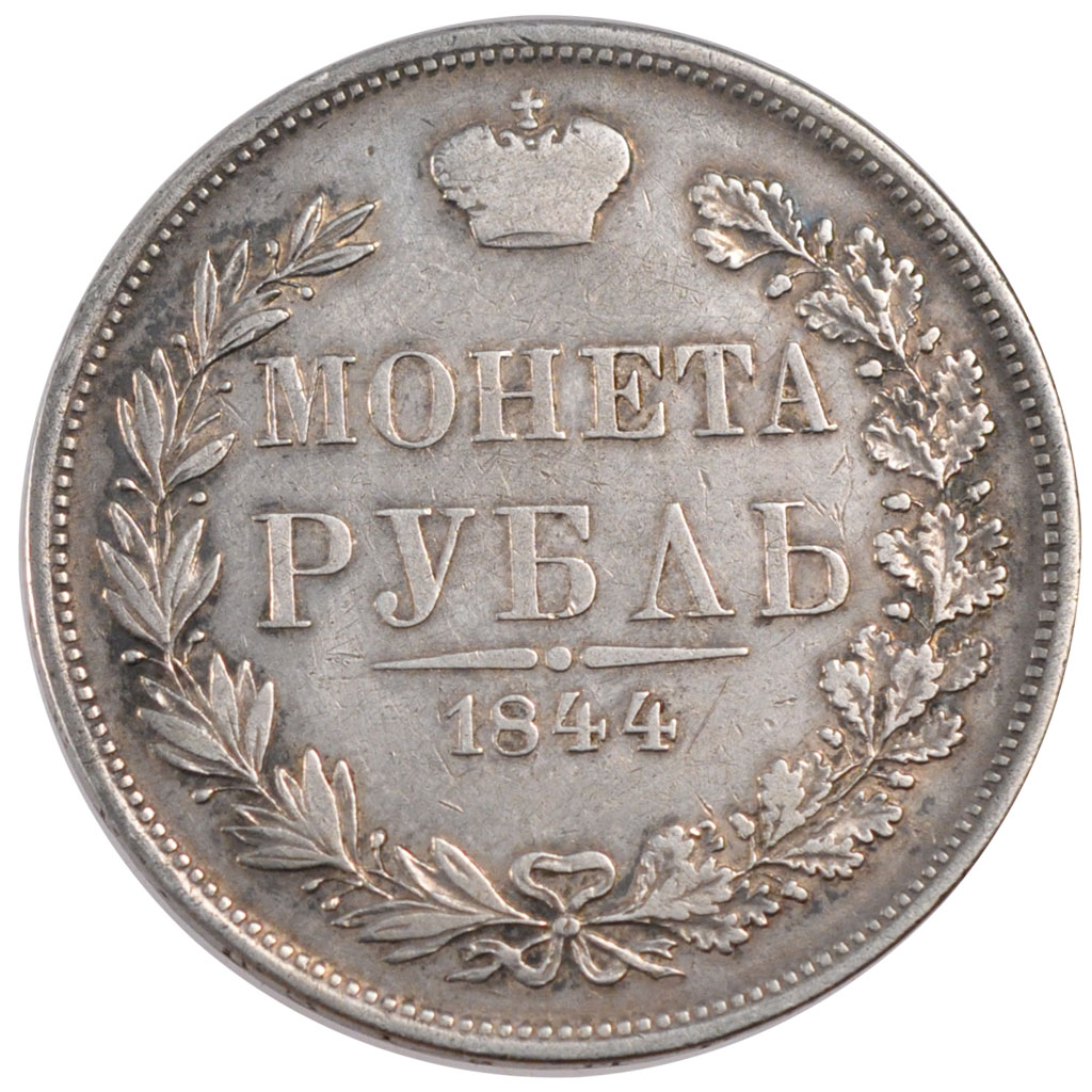 12449 Russie Nicolas I Rouble TTB Rouble De 51 150 Euros russia-1-2-rouble-km-n480-prices-values-ngc