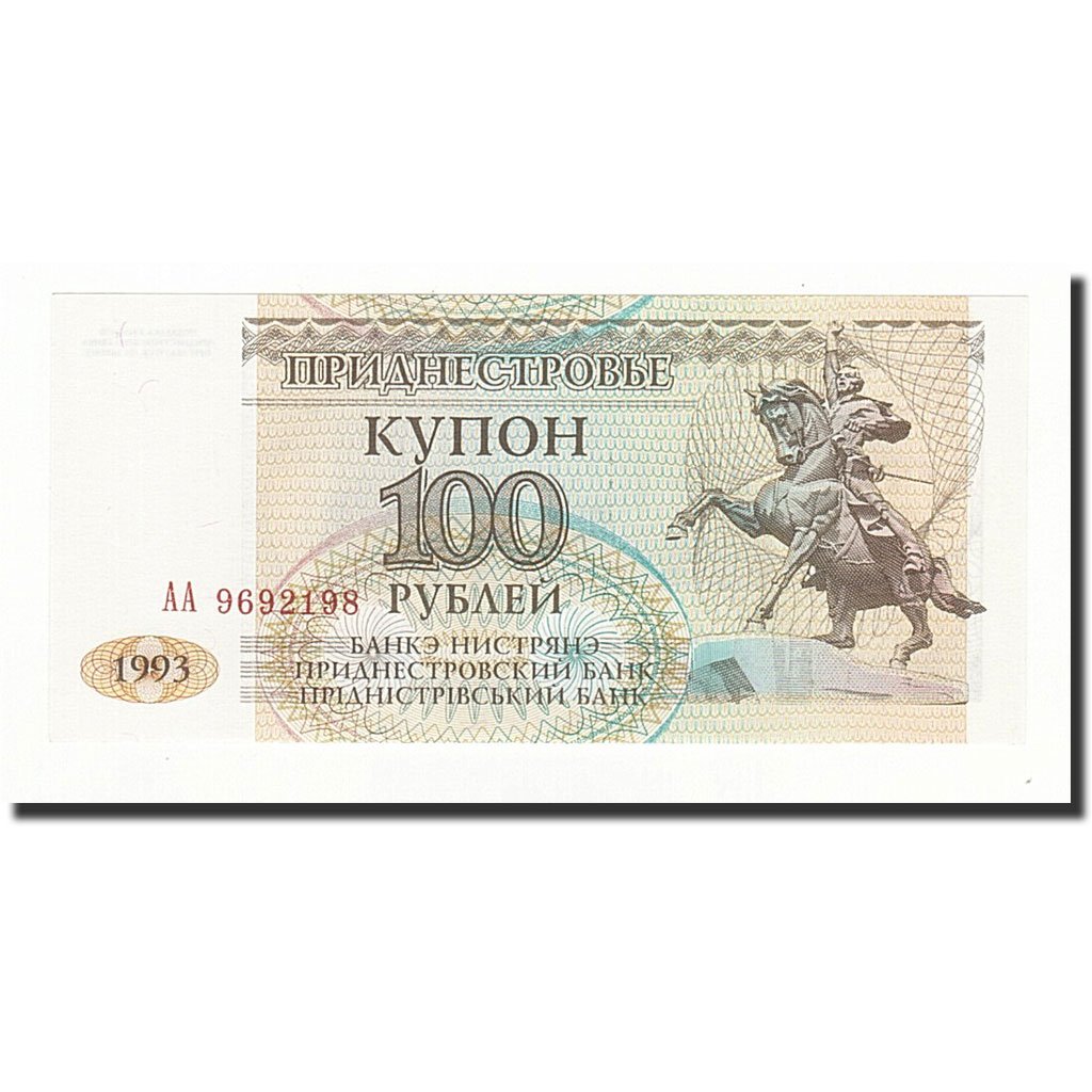 1993 Transnistria 100 Rubles P-20 UNC