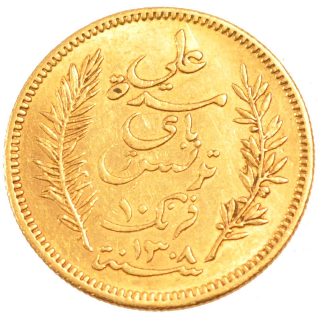  - 24889_tunisie-iiieme-republique-protectorat-francais-mohamed-sadiq-bey-francs-avers