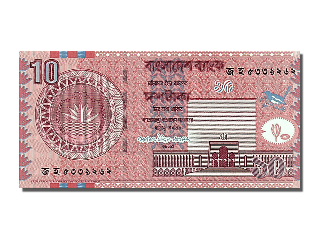 Bangladesh, 10 Taka, type 2002, 2006, Pick 39e (Banknotes Foreign Banglades...
