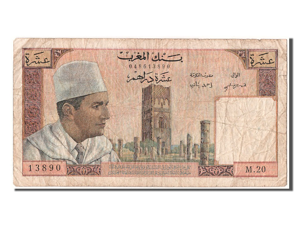 302928 Maroc 10 Dirhams Type Muhammad V TB 10 Dirhams De 16 50 302928-maroc-10-dirhams-type-muhammad-v-tb-10-dirhams-de-16-50