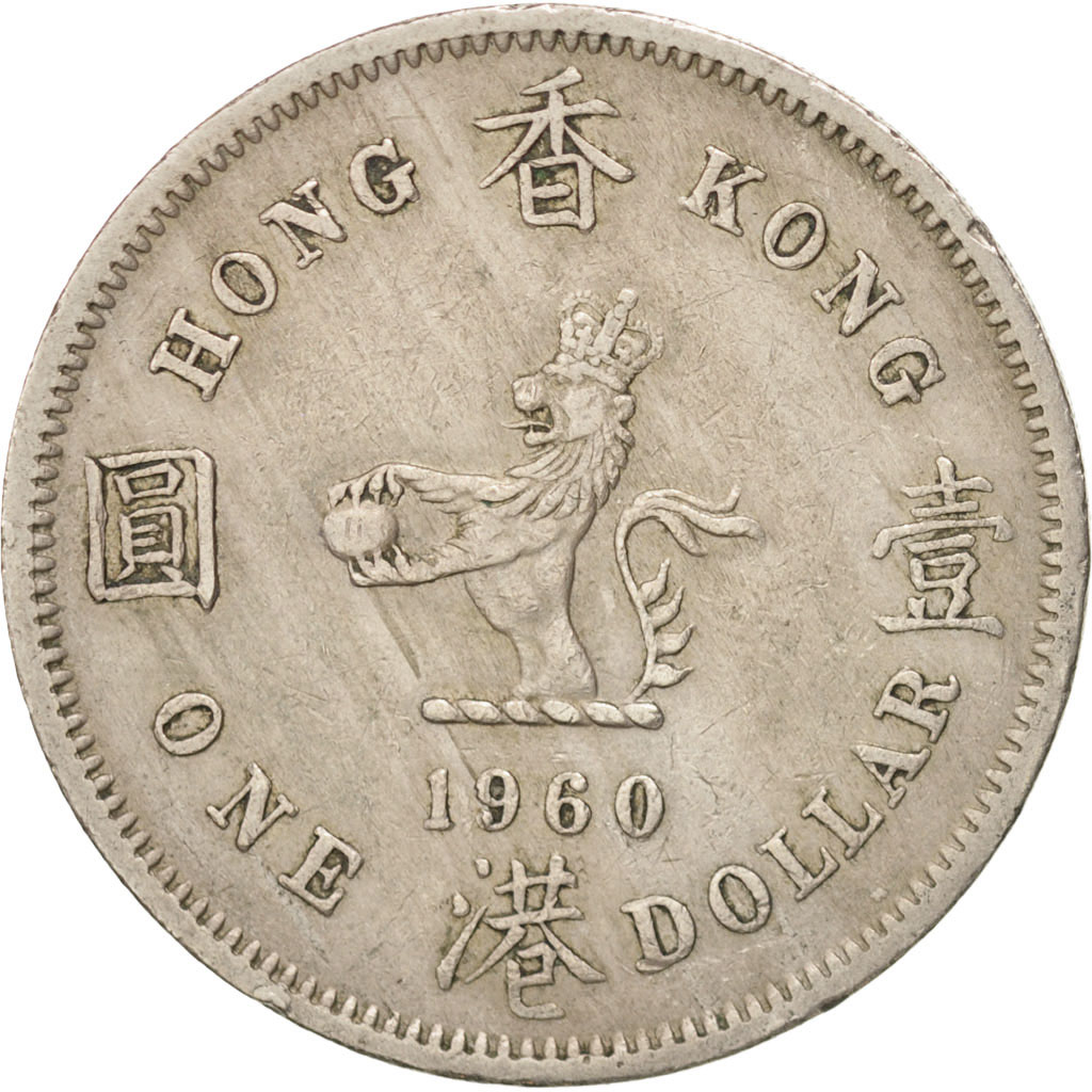 38249 Hong Kong Elizabeth II 1 Dollar 1960 H KM 31 1 TTB 1 38249-hong-kong-elizabeth-ii-1-dollar-1960-h-km-31-1-ttb-1