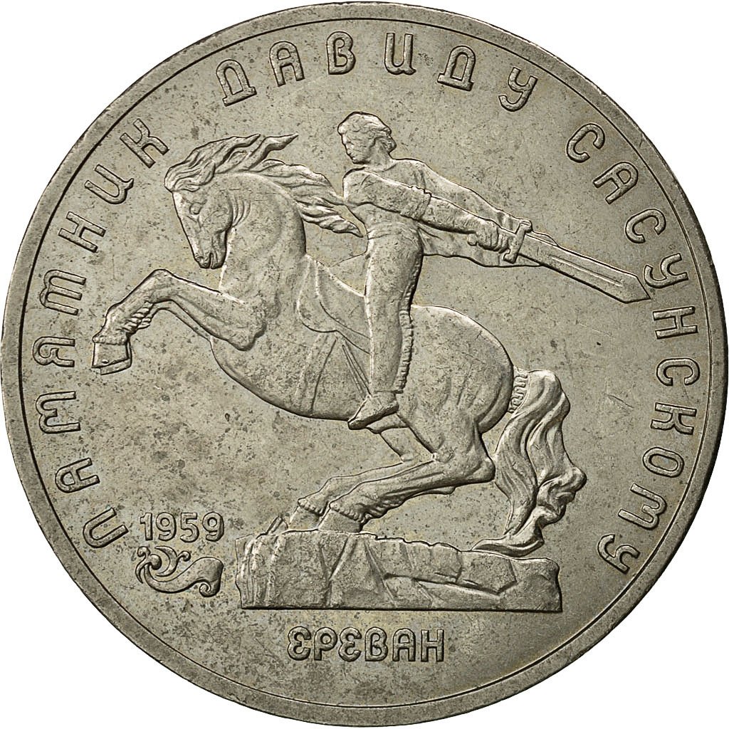 428634 Russie 5 Roubles 1991 Saint Petersburg TTB Copper nickel 428634-russie-5-roubles-1991-saint-petersburg-ttb-copper-nickel