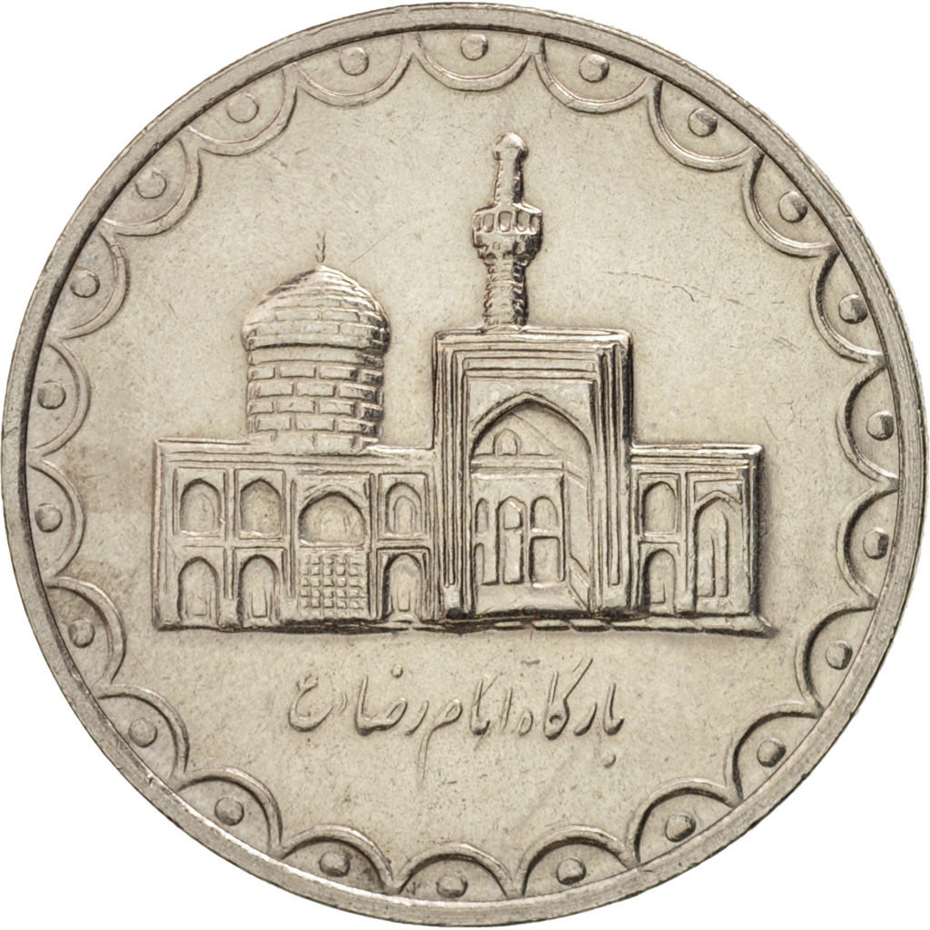 47343 Iran 100 Rials 1999 KM 1261 2 SUP 100 Rials De 5 15 47343-iran-100-rials-1999-km-1261-2-sup-100-rials-de-5-15