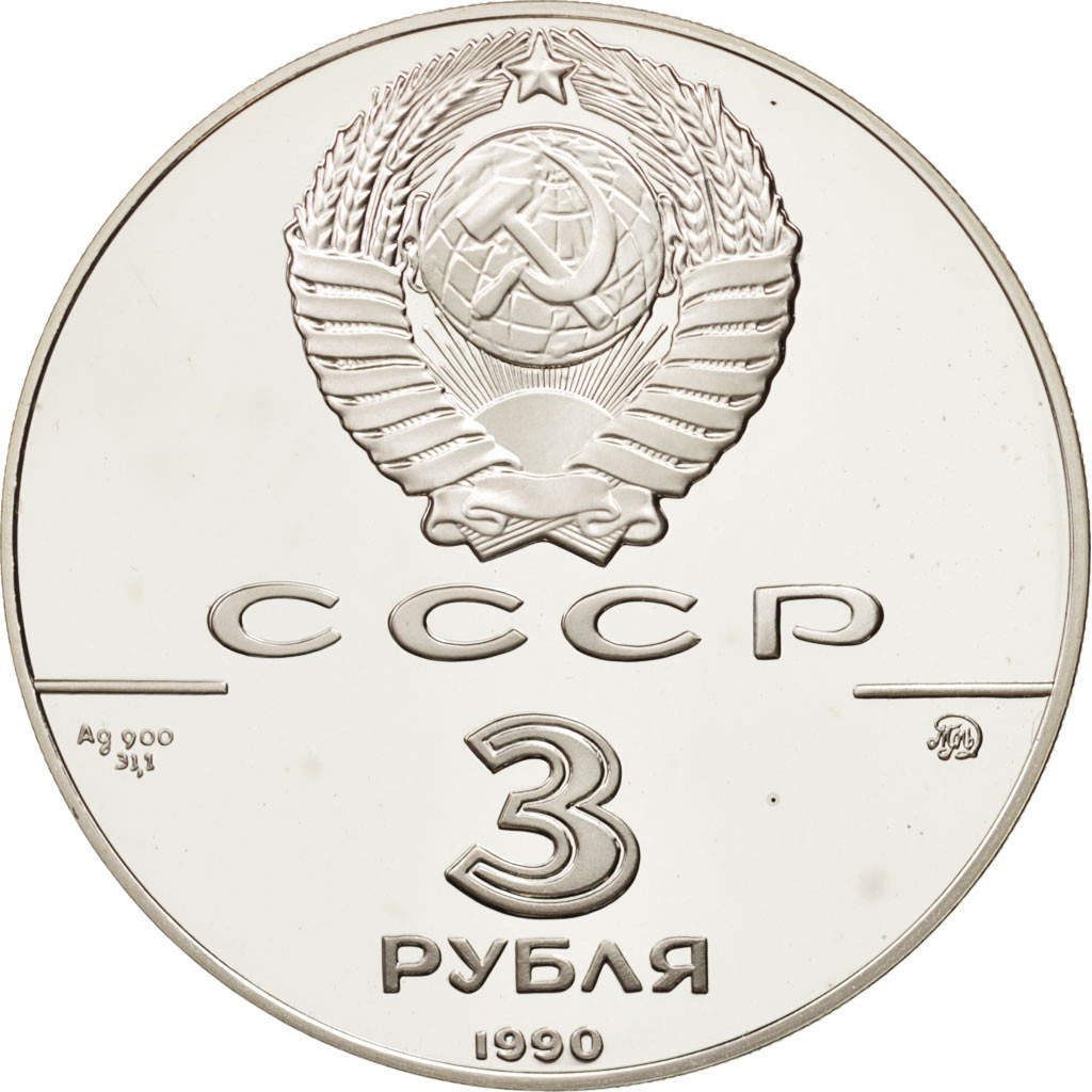 Russie, 3 Roubles, 1990, Moscou, Argent, Proof, Pierre le Grand, KM:248