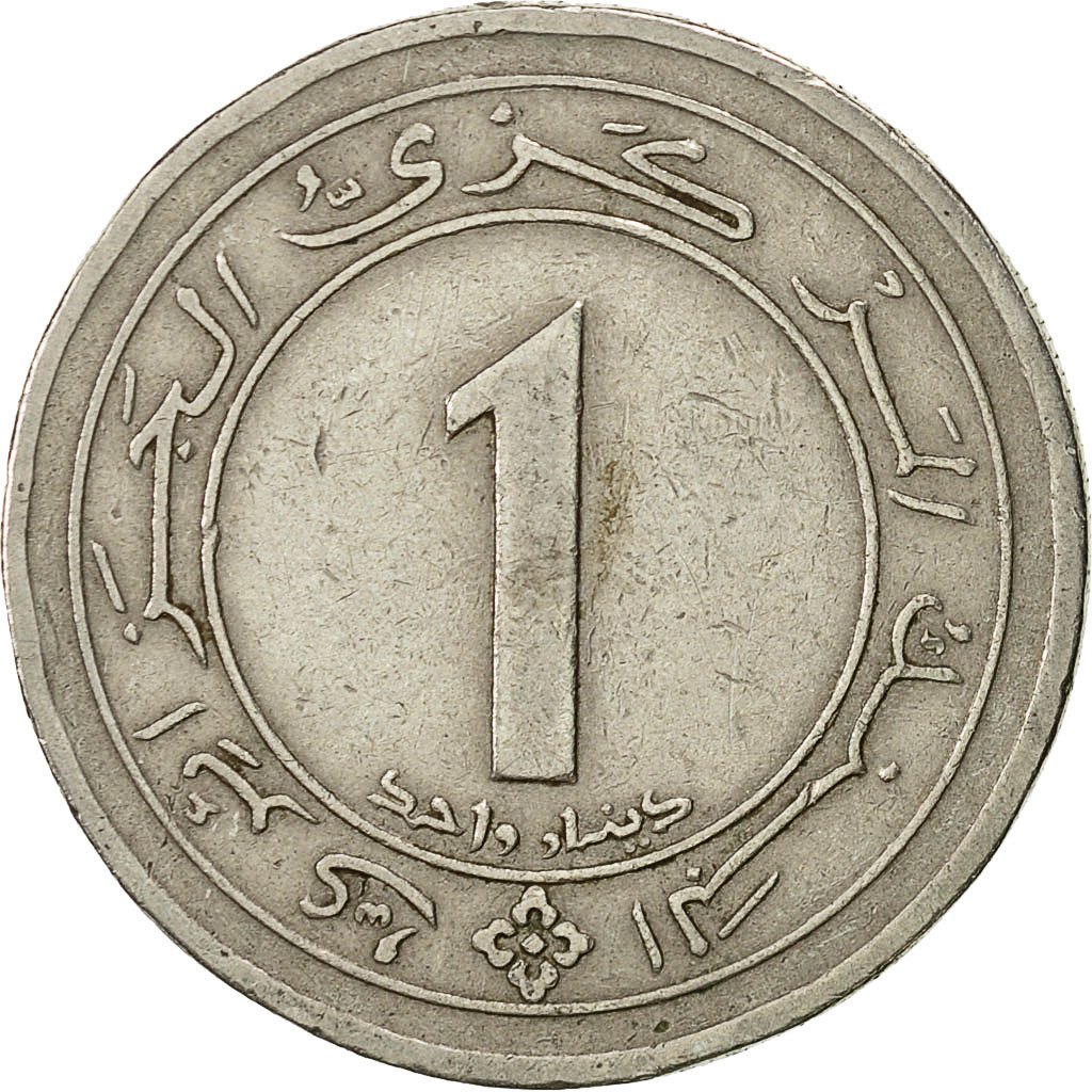 521317 Monnaie Algeria Dinar 1987 TTB Copper nickel KM 117 TTB tunisia-s-currency-tunisian-dinar-tnd-notes-coins-exchange-rate
