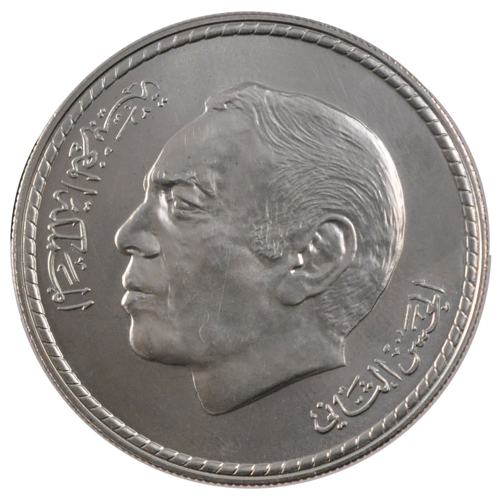  56428 Maroc Hassan II 50 Dirhams SUP 50 Dirhams De 51 150 