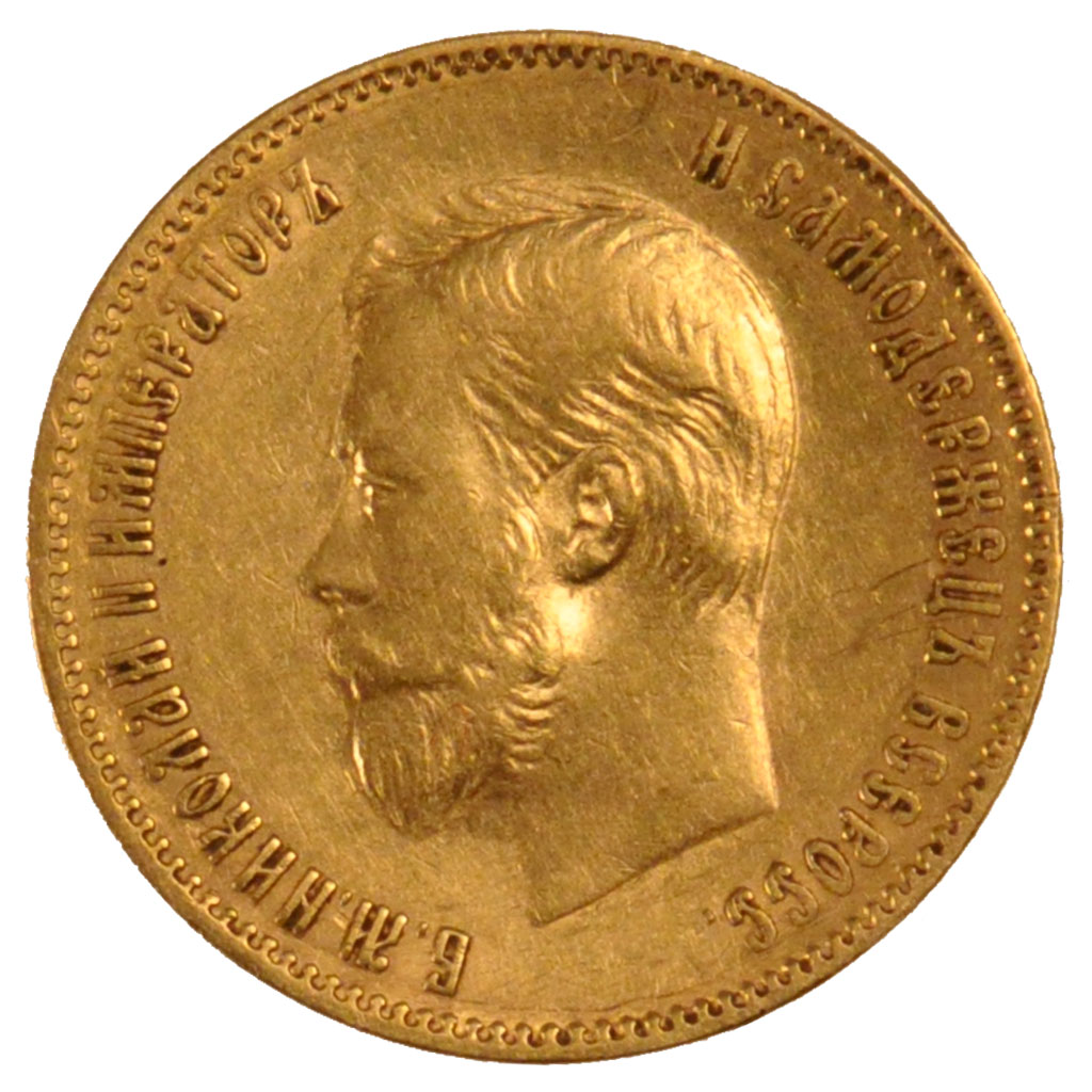 57276 Russie Nicolas II 10 Roubles TTB 10 Roubles Plus De 500 57276-russie-nicolas-ii-10-roubles-ttb-10-roubles-plus-de-500