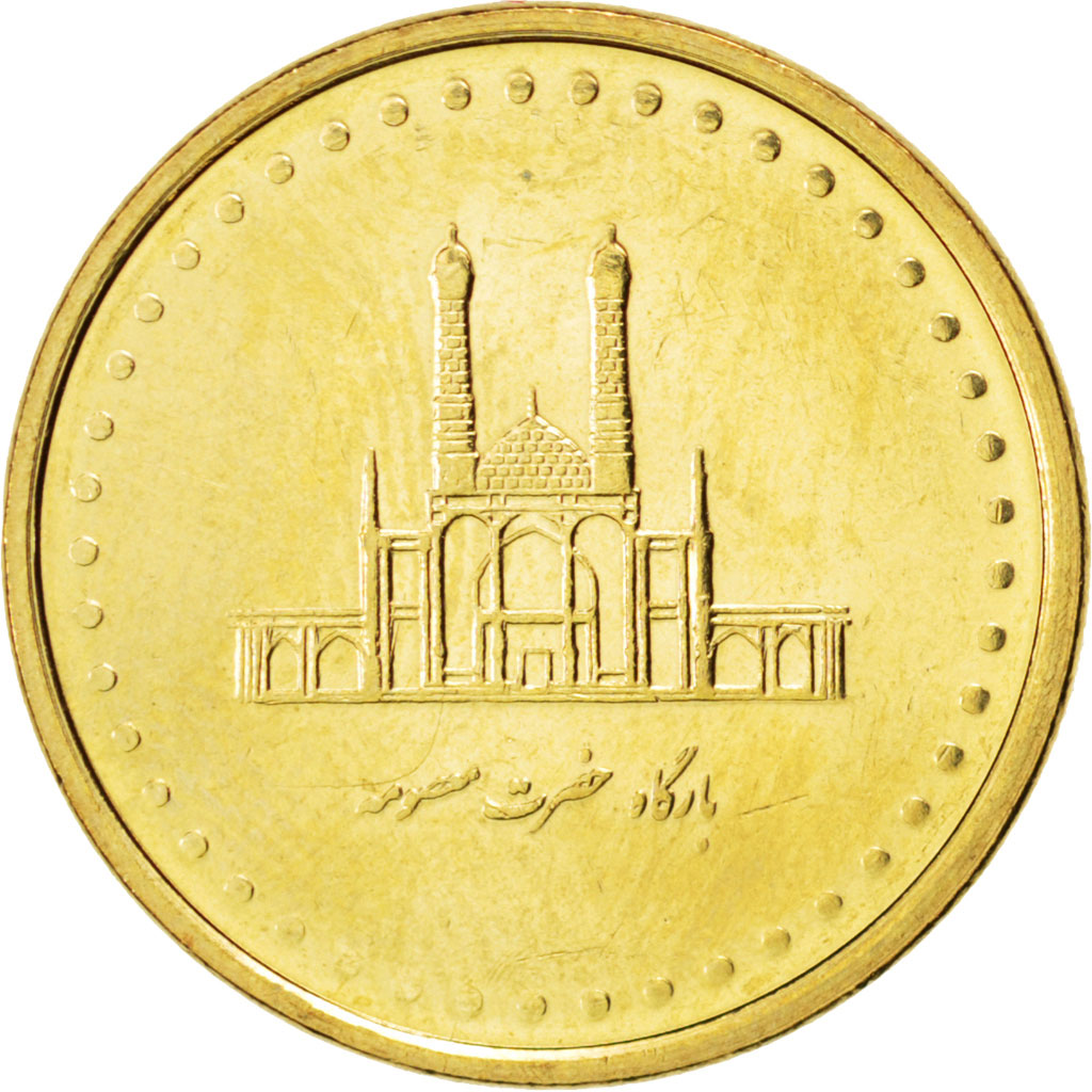  86913 Iran R publique 50 Rials 2004 KM 1266 SPL 50 Rials De 5 
