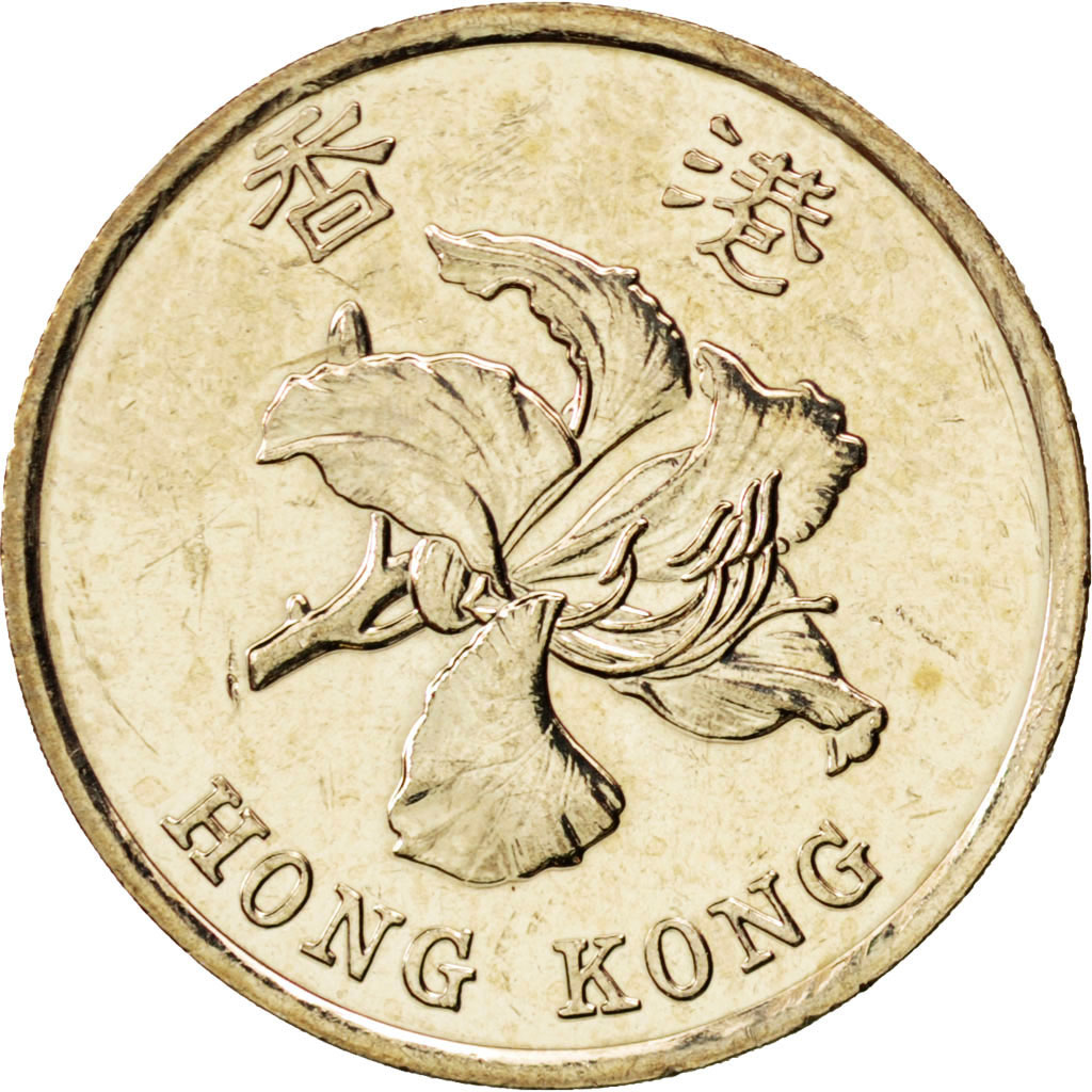 88131 Hong Kong 1 Dollar 1998 KM 69a SPL 1 Dollar De 5 15 value-of-1998-10-gold-coin-sell-25-oz-u-s-a-gold-eagle