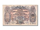 Russie, 200 Roubles type 1919