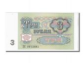 Russie, 3 roubles type 1991