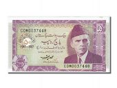 Pakistan, 5 Rupees type 1997