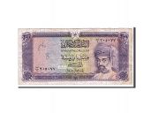 Oman, 200 Baisa type 1987