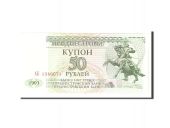 Transnistrie, 50 Rublei, 1993, KM:19, Undated, NEUF