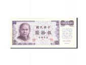 Chine, 50 Yuan, 1972, Undated, KM:1982a, TTB
