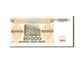 Blarus, 20,000 Rublei, 1994, Undated, KM:13, NEUF