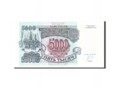 Russie, 5000 Rubles, 1992, KM:252a, Undated, NEUF