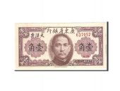 Billet, Chine, 10 Cents, 1949, Undated, KM:S2454, NEUF