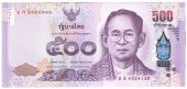 Thailand, 500 Baht, 2014, KM:New, Undated, UNC(65-70)