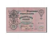 Russie, 25 Rubles, 1909, KM:12b, TTB