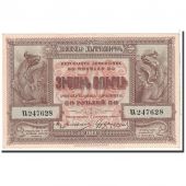 Armenia, 50 Rubles, 1919, KM:30, SPL