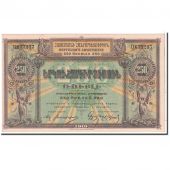 Armenia, 250 Rubles, 1919, KM:32, SPL