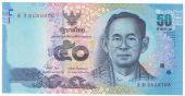 Banknote, Thailand, 50 Baht, 2012, KM:120, UNC(65-70)