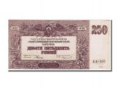 Russia, 250 Roubles type 1920