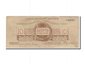 Russia, 10 Roubles type 1919