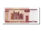 Belarus, 50 Rublei type 2000