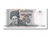 Transnistria, 50 Rublei type Shevchenko