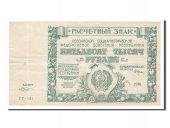 Russia, 50 000 Rubles type 1921