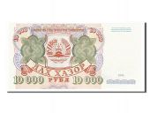 Tadjikistan, 10 000 Roubles type 1994