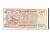 Russie, 200 Roubles type 1993
