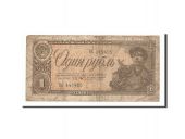 Russia, 1 Ruble type 1938