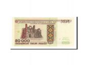 Belarus, 50,000 Rublei, 1994-1996, KM:14A, 1995, UNC(65-70)