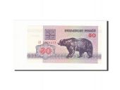 Belarus, 50 Rublei, 1992-1996, 1992, KM:7, UNC(65-70)
