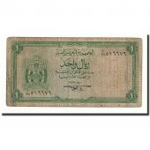 Yemen Arab Republic, 1 Rial, Undated (1967), KM:1b, VF(20-25)