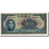 Billet, Chine, 5 Yan, 1940, KM:84, TB