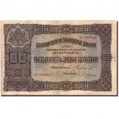Banknote, Bulgaria, 50 Leva Zlatni, 1917, 1917, KM:24a, EF(40-45)