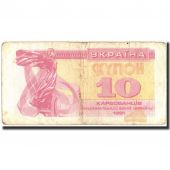 Banknote, Ukraine, 10 Karbovantsiv, 1991, 1991, KM:84a, VF(20-25)