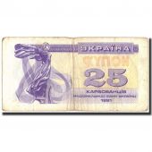 Banknote, Ukraine, 25 Karbovantsiv, 1991, 1991, KM:85a, VF(20-25)