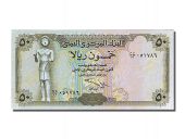 Yemen, 50 Rials, type 1990-1997