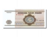 Bilorussie, 20 000 Rublei, type Pagonya