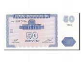Armenia, 50 Dram, type 1993-1995
