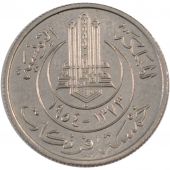 Tunisie, Mohamed Lamine Bey, 5 Francs Essai
