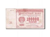 Russie, 100 000 Roubles, type 1921
